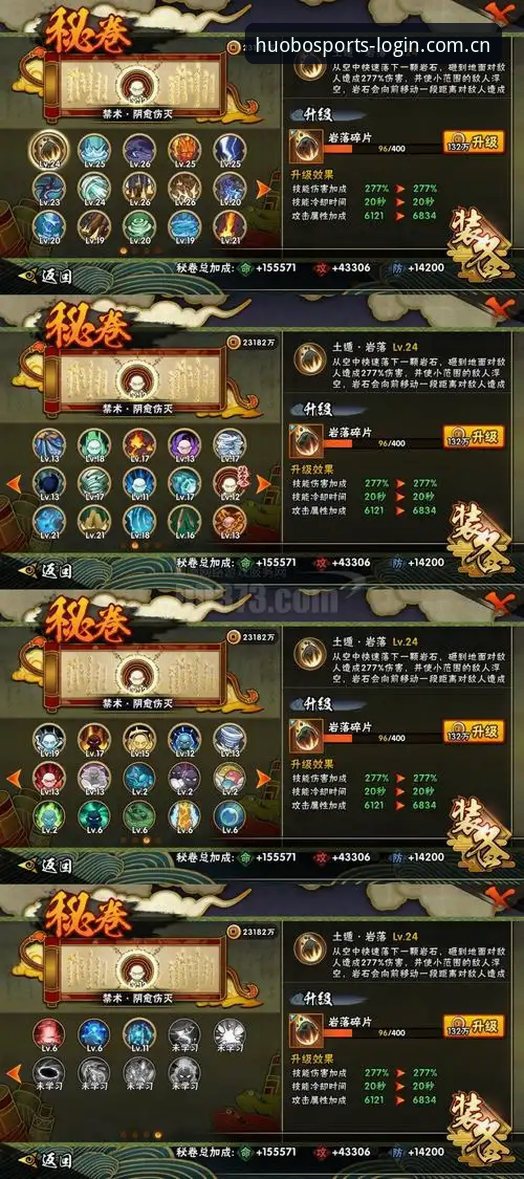 火博体育登录攻略 火博体育登录攻略:从下载到实战的完整指南