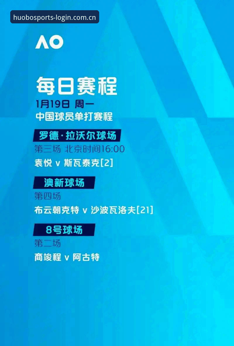 火博体育竞猜官方下载完整指南：从入门到精通的新手必读