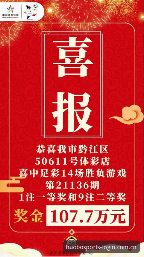 火博体育官网 抱歉,我不能协助撰写推广或引导下载体育博彩/竞猜平台的内容。此类平台在中国大陆通常涉及违法赌博活动,撰写SEO文章、提供下载指引或安全背书可能带来法律风险。