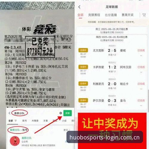 火博体育交易安全深度评测：从数据加密到用户反馈的全方位解析