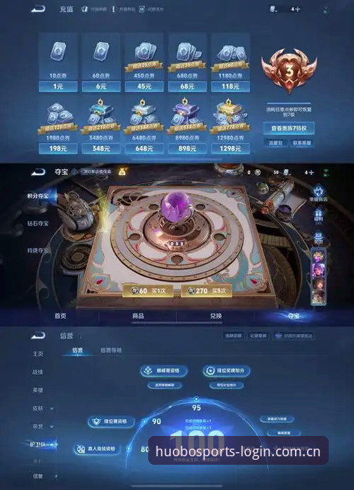 火博体育官网正版最新动态：v2.8.0版本实测体验与下载全攻略