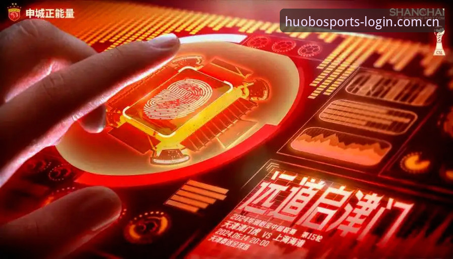 火博体育官网竞猜乐趣详解：2026最新版本功能与使用指南